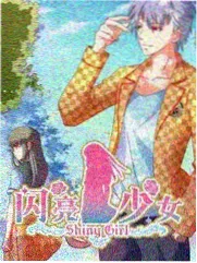 莫妮卡电影完整版 导演访谈