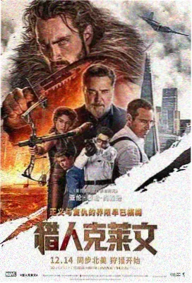 莫妮卡主演爱情电影完整版
