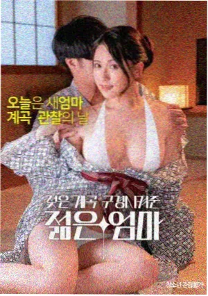 爱我几何系列电影莫妮卡