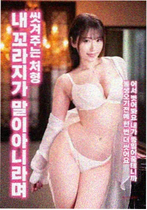 莫妮卡电影幕后花絮完整版