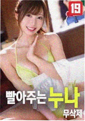 爱我几何莫妮卡 经典版